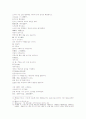 동주열국지 14회 15회 10페이지