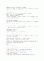 동주열국지 14회 15회 21페이지