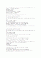 동주열국지 14회 15회 40페이지