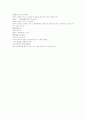 동주열국지 14회 15회 52페이지