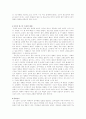 [독후감] 수레바퀴 아래서 3페이지