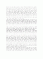 카프카의 변신, 시골의사 1페이지