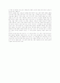 카프카의 변신, 시골의사 2페이지