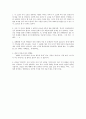 장미의 이름4 4페이지