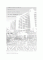 Marriott에 대한 개괄적 연구 2페이지