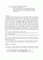 Carl F. H. Henry 1페이지