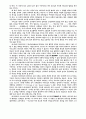 Carl F. H. Henry 4페이지