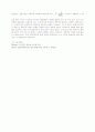 PROGRAMMABLE UNIJUNCTION TRANSISTOR 6페이지