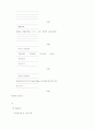 System analysis 9페이지