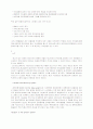 System analysis 13페이지