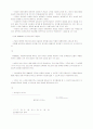 System analysis 19페이지