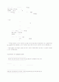 System analysis 22페이지