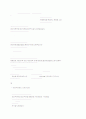 System analysis 23페이지