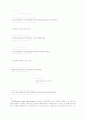 System analysis 24페이지