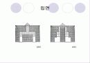 스타비오 주택(마리오 보타)1 11페이지