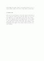 주거빈곤층을 위한 정책과 서비스) 노숙자를 위한 대책과 노숙을 줄이는 방안들-Daly의 제안 5페이지