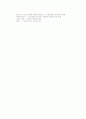 스포츠와 미디어 그리고 기업의 관계 4페이지
