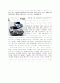 마케팅 과제 3페이지