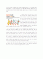 한양사이버대 경영 중간고사문제 3페이지