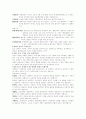 기업 목적의 유형을 들고, 현대기업의 실용적 목적을 설명하여라 2페이지