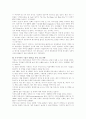 FUN경영의 분석과 성공사례 6페이지