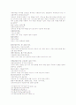 동주열국지 18회 19회 20회 36페이지