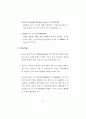 21세기 지식 경제하에서 APEC 국가의 HRD 활성화 방안과 우리 나라의 HRD 전략 72페이지