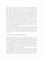 구성주의교육이론(구성주의학습)의 의의와 제 관점, 구성주의교육이론(구성주의학습)의 기본가정과 수업원리, 구성주의교육이론(구성주의학습)의 웹기반교육적용 사례와 수업모형, 구성주의교육이론의 교수학습방법 3페이지