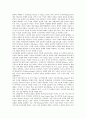 구성주의교육이론(구성주의학습)의 의의와 제 관점, 구성주의교육이론(구성주의학습)의 기본가정과 수업원리, 구성주의교육이론(구성주의학습)의 웹기반교육적용 사례와 수업모형, 구성주의교육이론의 교수학습방법 5페이지