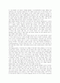 구성주의교육이론(구성주의학습)의 의의와 제 관점, 구성주의교육이론(구성주의학습)의 기본가정과 수업원리, 구성주의교육이론(구성주의학습)의 웹기반교육적용 사례와 수업모형, 구성주의교육이론의 교수학습방법 6페이지