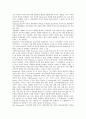 구성주의교육이론(구성주의학습)의 의의와 제 관점, 구성주의교육이론(구성주의학습)의 기본가정과 수업원리, 구성주의교육이론(구성주의학습)의 웹기반교육적용 사례와 수업모형, 구성주의교육이론의 교수학습방법 10페이지