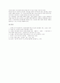 구성주의교육이론(구성주의학습)의 의의와 제 관점, 구성주의교육이론(구성주의학습)의 기본가정과 수업원리, 구성주의교육이론(구성주의학습)의 웹기반교육적용 사례와 수업모형, 구성주의교육이론의 교수학습방법 18페이지