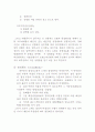 고분자 재료 실험 Polyolefin 수지의 압축 성형 8페이지