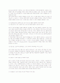 [독어][독일어]독어(독일어)의 모국어론, 독어(독일어)의 최적성 통사론, 독어(독일어)의 어휘부(전산언어학적 접근), 독어(독일어)의 동사부, 독어(독일어)의 동사보충어, 독어(독일어)의 대용어와 언어습득 분석 5페이지