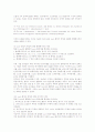 [독어][독일어]독어(독일어)의 모국어론, 독어(독일어)의 최적성 통사론, 독어(독일어)의 어휘부(전산언어학적 접근), 독어(독일어)의 동사부, 독어(독일어)의 동사보충어, 독어(독일어)의 대용어와 언어습득 분석 7페이지