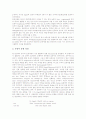 [독어][독일어]독어(독일어)의 모국어론, 독어(독일어)의 최적성 통사론, 독어(독일어)의 어휘부(전산언어학적 접근), 독어(독일어)의 동사부, 독어(독일어)의 동사보충어, 독어(독일어)의 대용어와 언어습득 분석 14페이지