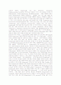 [독어][독일어]독어(독일어)의 모국어론, 독어(독일어)의 최적성 통사론, 독어(독일어)의 어휘부(전산언어학적 접근), 독어(독일어)의 동사부, 독어(독일어)의 동사보충어, 독어(독일어)의 대용어와 언어습득 분석 18페이지