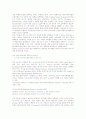 [독어][독일어]독어(독일어)의 모국어론, 독어(독일어)의 최적성 통사론, 독어(독일어)의 어휘부(전산언어학적 접근), 독어(독일어)의 동사부, 독어(독일어)의 동사보충어, 독어(독일어)의 대용어와 언어습득 분석 22페이지