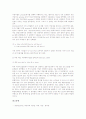 [독어][독일어]독어(독일어)의 모국어론, 독어(독일어)의 최적성 통사론, 독어(독일어)의 어휘부(전산언어학적 접근), 독어(독일어)의 동사부, 독어(독일어)의 동사보충어, 독어(독일어)의 대용어와 언어습득 분석 23페이지
