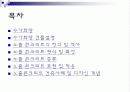 노출콘크리트-동 2페이지