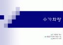 노출콘크리트-동 3페이지