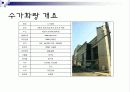 노출콘크리트-동 4페이지