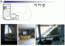 노출콘크리트-동 12페이지