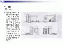 노출콘크리트-동 13페이지