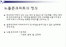 노출콘크리트-동 15페이지