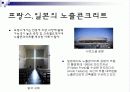 노출콘크리트-동 18페이지