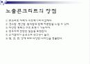 노출콘크리트-동 23페이지