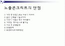 노출콘크리트-동 24페이지