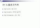 노출콘크리트-동 27페이지