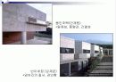노출콘크리트-동 42페이지